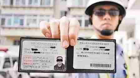 2018驾驶证销分调整了什么2018驾驶证销分新规定介绍