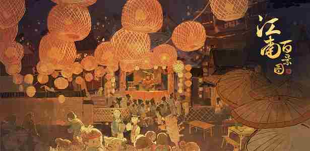 江南百景图竹篾怎么获得竹篾怎么刷快