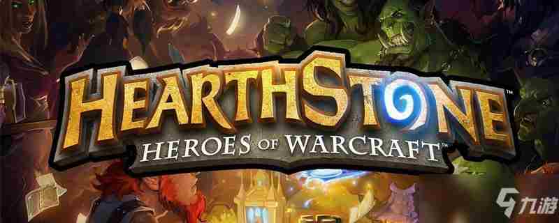 炉石传说猎人有龙父必有龙子攻略