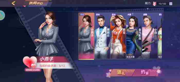 畅游中餐厅，新攻略大赏