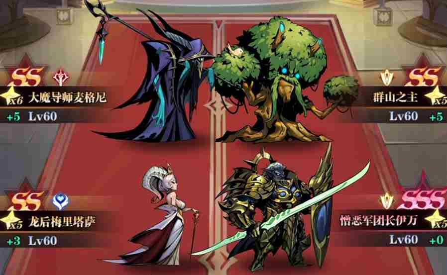 古代战争60级亡灵队出装攻略