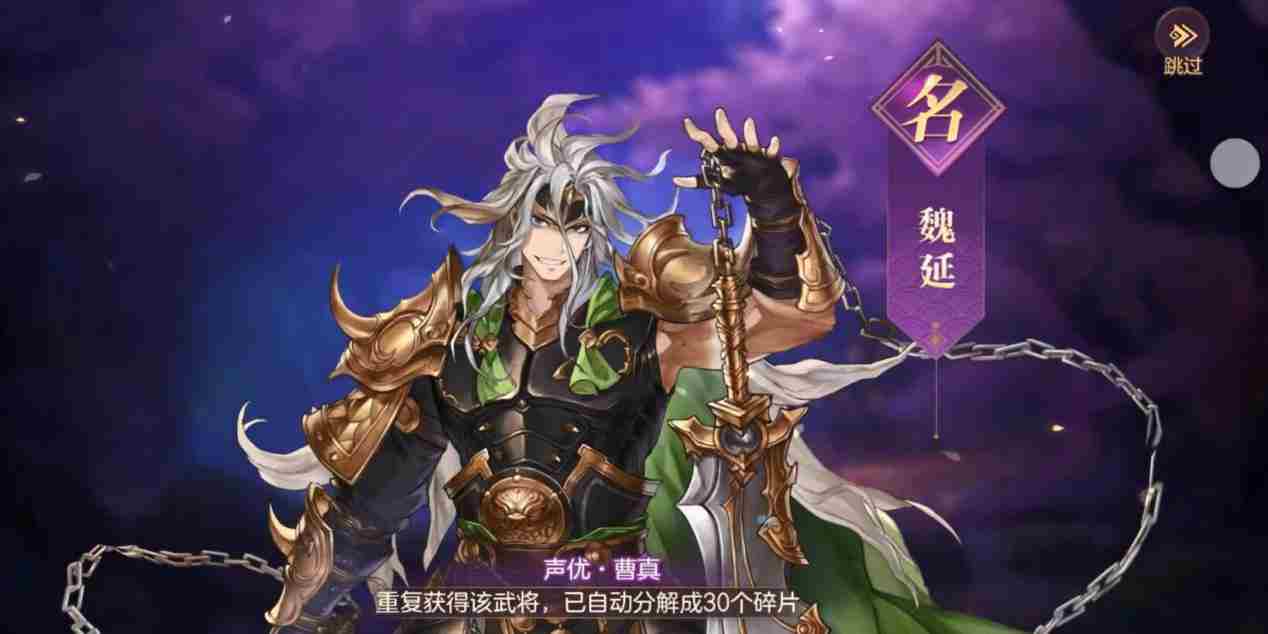 三国志幻想大陆黑龙幻境通关方法