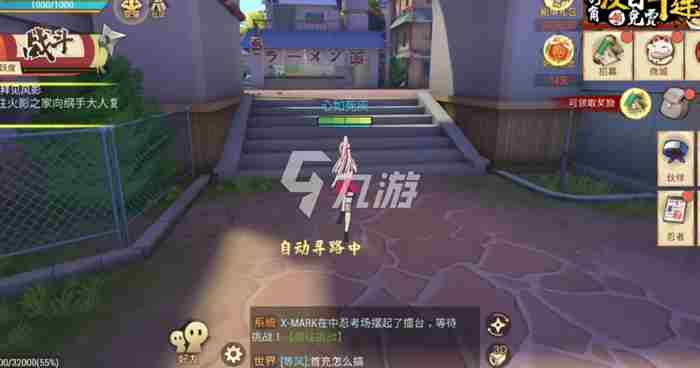 《火影忍者巅峰对决》欢乐聚会怎么玩 欢乐聚会玩法攻略