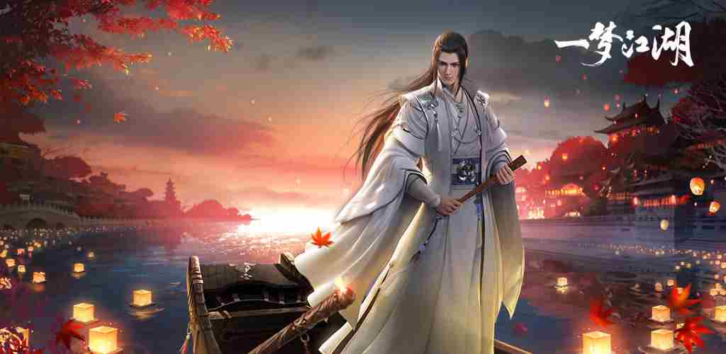 一梦江湖新区开服表2021