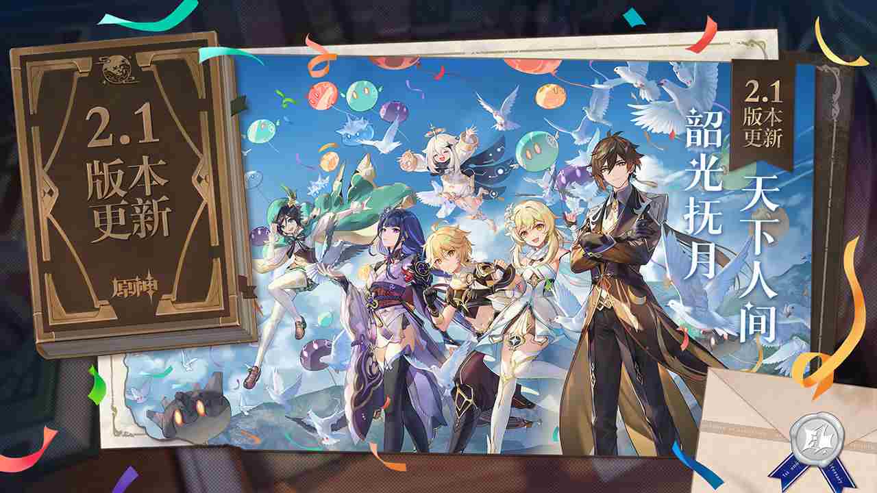 原神稻妻井底铁门怎么开-稻妻井底铁门开启方法