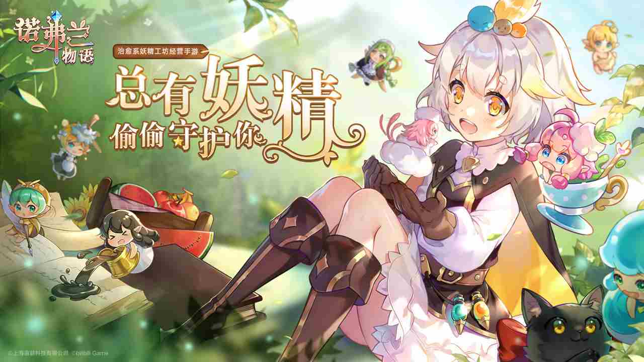 诺弗兰物语珀耳塞拉怎么样-珀耳塞拉妖精强度技能分析