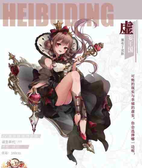 食之契约飨灵外观怎么收集