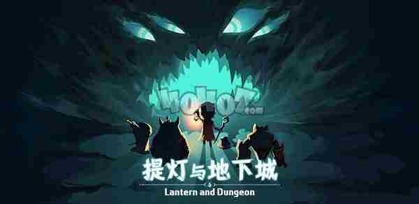 提灯与地下城灯具有什么用 灯具加成效果分析