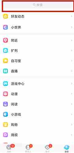 王者荣耀健康系统怎么更改身份证2021年 实名认证修改教学