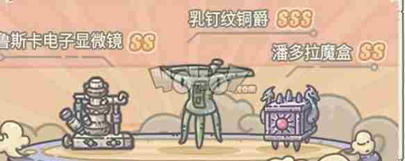 最强蜗牛乳钉纹铜爵怎么获得