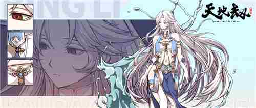 天地劫幽城再临冰璃幻梦生怎么得 皮肤获取条件介绍