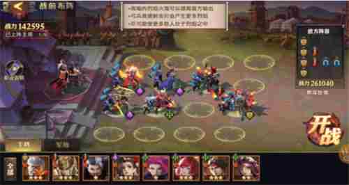 少年三国志零赤壁篇怎么过 S4赛季兵典赤壁篇攻略