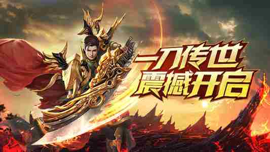 一刀传世怎么刷技能书