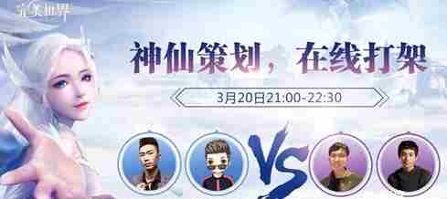 欢迎来到复仇者联盟游戏