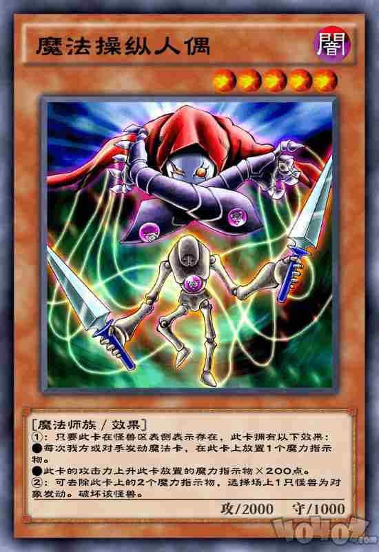 游戏王决斗链接魔法操纵人偶卡牌介绍 魔法操纵人偶效果详解