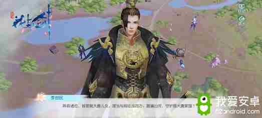 巾帼不让须眉 “花与剑”漠北大战一触即发