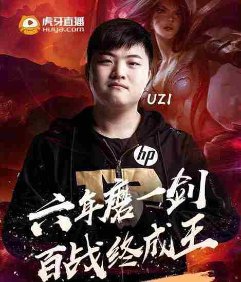 腾讯游戏主播Q2影响力榜单