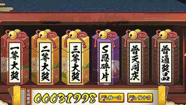 火影手游:两个超值碎片礼包如何选?忍者礼包会替代许愿宝库?