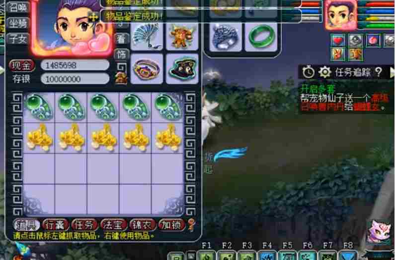 梦幻西游：120灵饰鉴定没出成就，第一件戒指就回血！