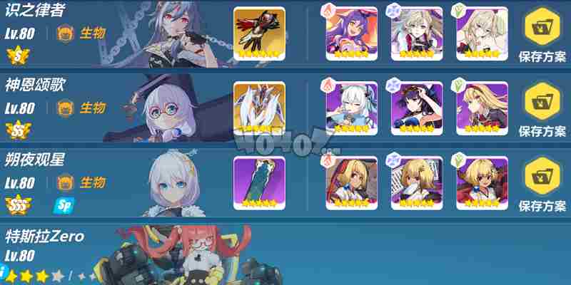 崩坏3终极区深渊吼姆怎么打