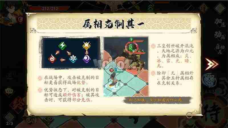 天地劫幽城再临全位置角色强度排行