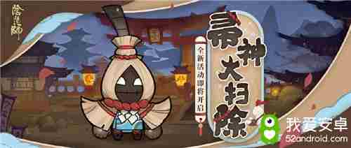 【非酋的愤怒】这才叫挂机福利活动 五一帚神大作战上线！