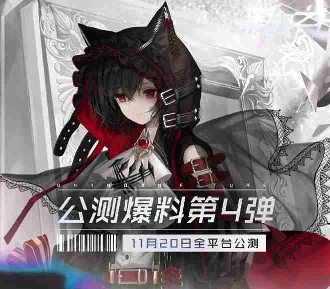 黑潮之上明日全平台公测中国绊爱前来应援