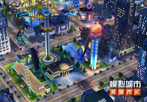 模拟城市:我是市长儿童节版本全平台更新