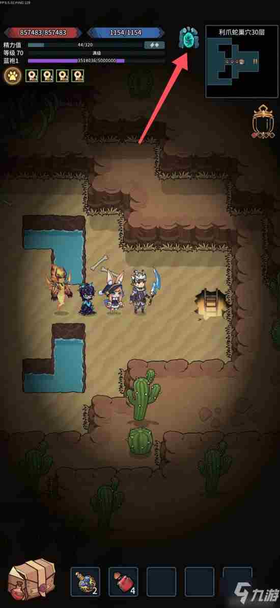 提灯与地下城新手怎么避坑