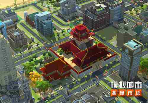 模拟城市:我是市长新春全新版本即将上线!