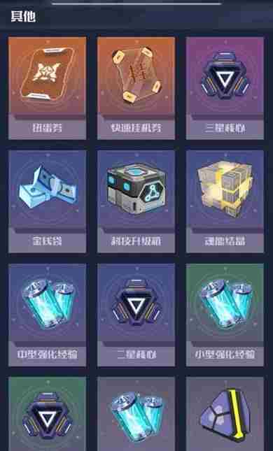 魂器学院挂机怎么玩？快速挂机玩法介绍