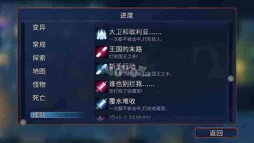 重生细胞最强电鞭搭配方法电鞭紫流搭配推荐