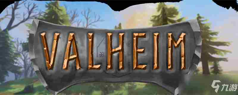 《英灵神殿》中型耐力蜜酒怎么制作中型耐力蜜酒制作方法分享