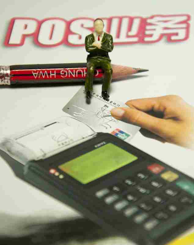 POS机销售黑幕_免费送POS机内幕