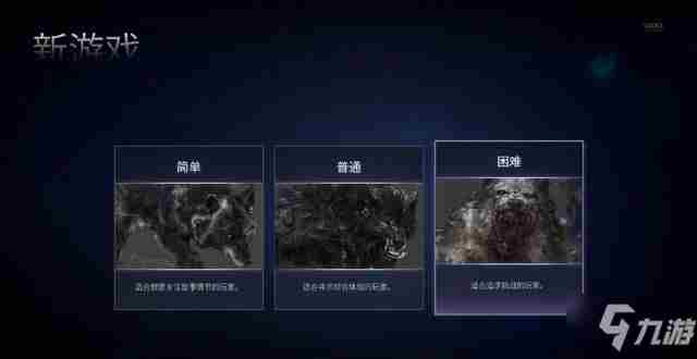 《狼人之末日怒吼地灵之血》新手怎么玩全章节图文通关教程