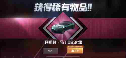 和平精英阿斯顿马丁交易平台哪个好阿斯顿马丁交易平台可信吗