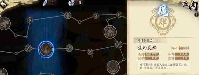 天地劫阵容怎么搭配