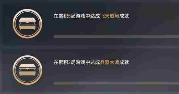 永劫无间医王成就怎么做 医王称号解锁攻略