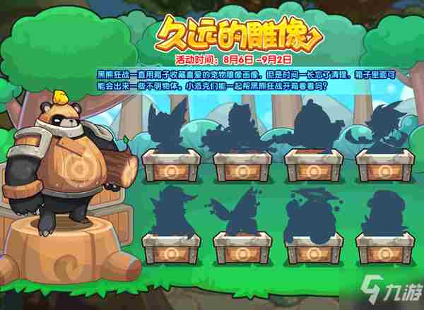 《洛克王国》久远的雕像活动任务怎么完成汇总 久远的雕像图文全攻略