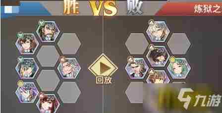 《斗罗大陆武魂觉醒》4怎么过-炼狱之章3-4阵容组合攻略攻略 炼狱之章3