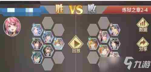 《斗罗大陆武魂觉醒》4阵容图文教程 炼狱之章2