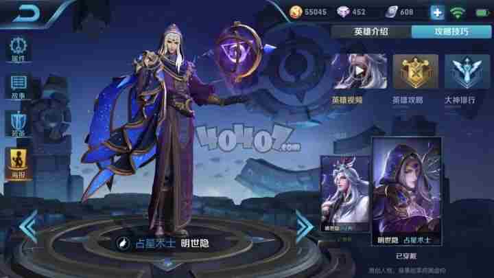 王者荣耀明世隐怎么牵双线s22最新明世隐bug触发攻略2021