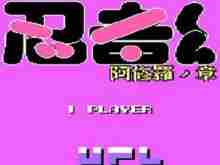 任天堂FC红白机作弊码(金手指)