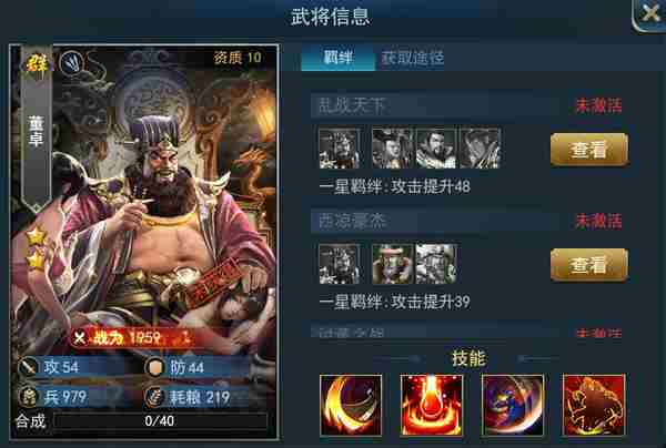 兵法三十七计新手攻略