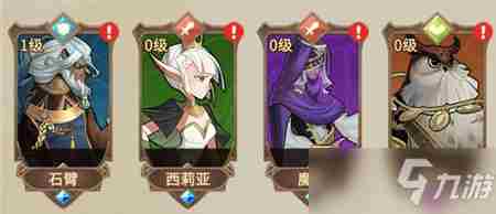 《灵魂宝戒》初始队伍怎么搭配初始队伍搭配心得分享