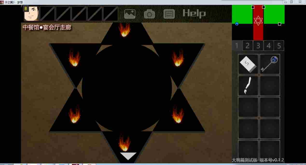 泞之翼3天河水结局攻略天河水流程攻略