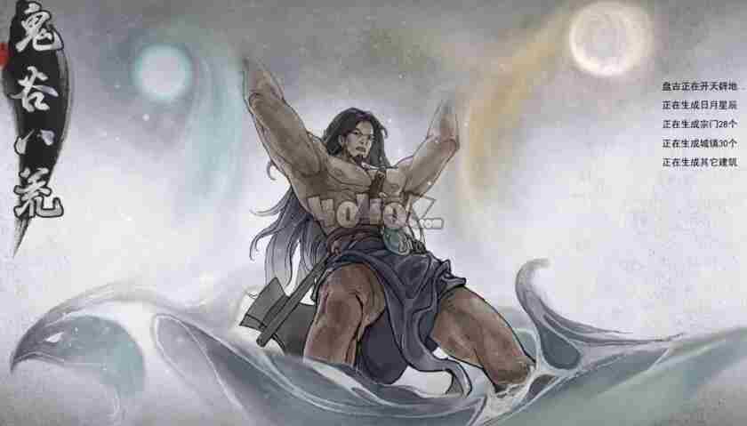 鬼谷八荒隐藏先天气运是什么隐藏三红绝世奇遇龙门锦鲤傻子介绍