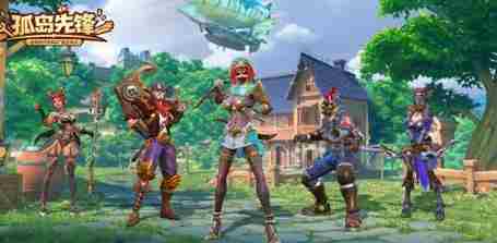 孤岛先锋创新玩法给你不一样的吃鸡体验