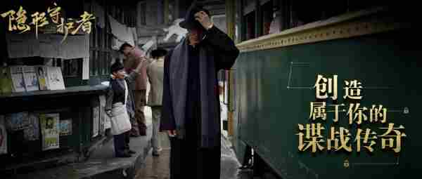 隐形守护者结局有哪些？不同结局解析一览