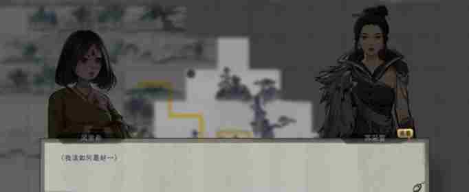 鬼谷八荒风里希救不救